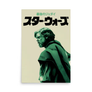 Anakin to Darth Vader Split Portrait | Dark Side Duality Poster